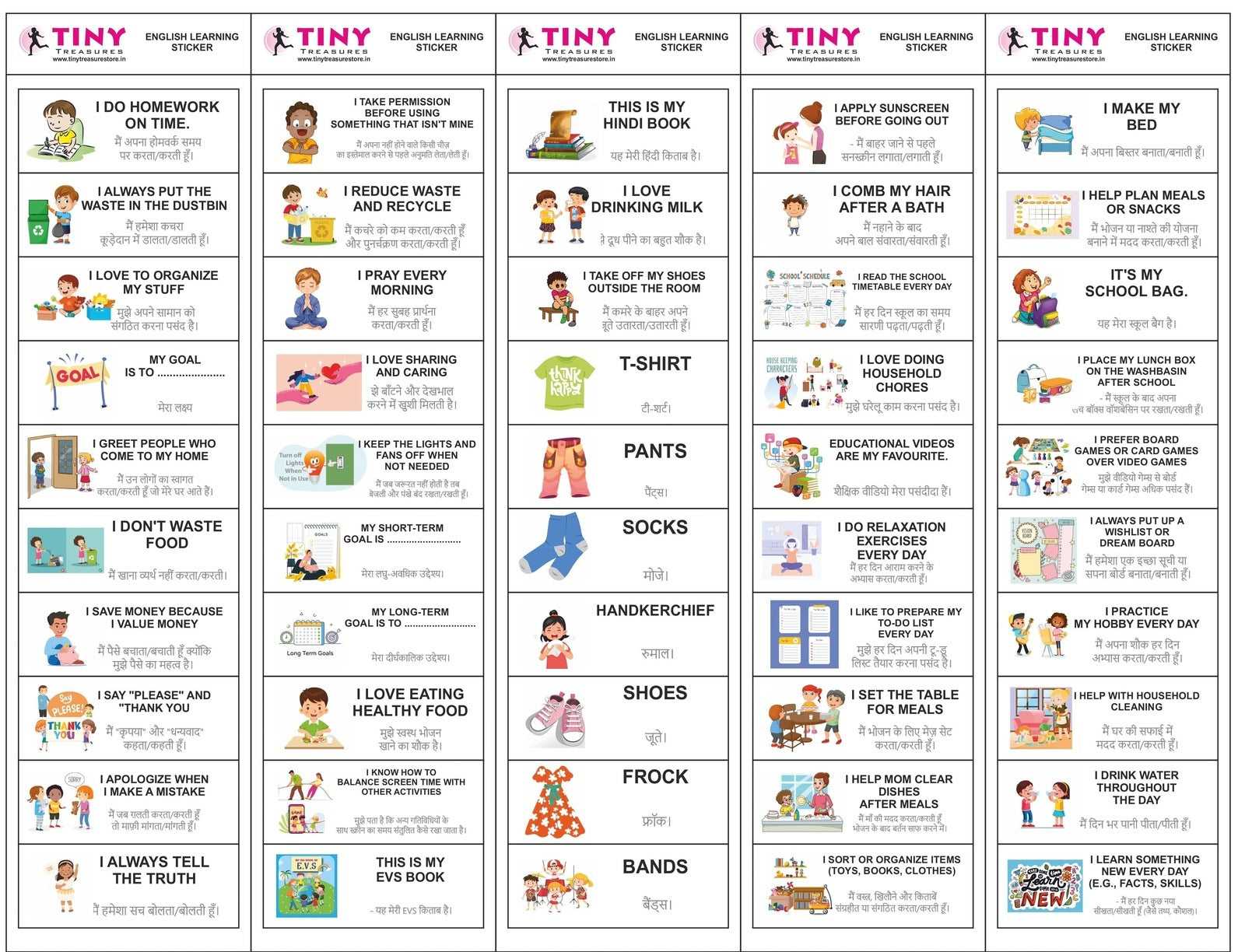 English Learning Smart Stickers - 200 Stickers